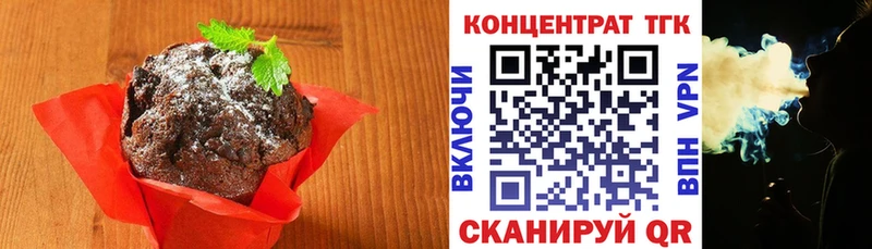 закладка  Ясногорск  Еда ТГК конопля 