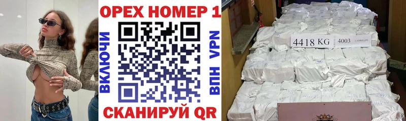 Cocaine Боливия  Ясногорск 