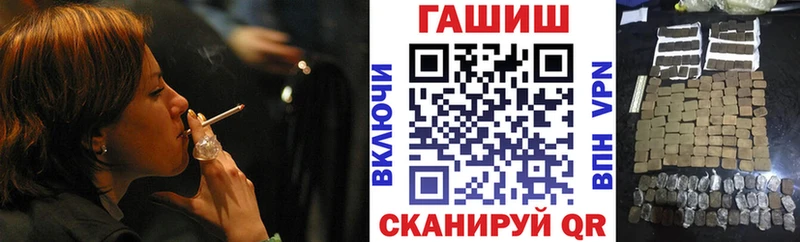 ГАШИШ Изолятор  Ясногорск 