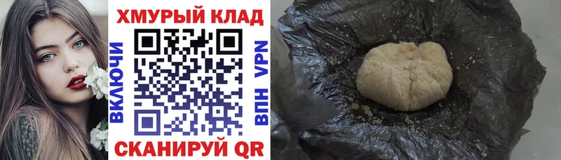 ГЕРОИН афганец  Ясногорск 