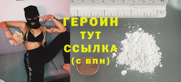гидра Белоозёрский