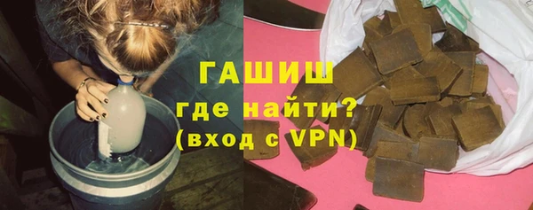 МДПВ Слюдянка