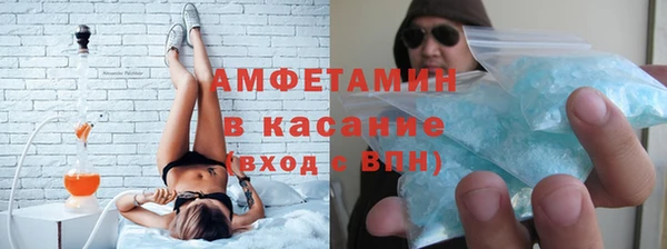 MDMA Premium VHQ Белокуриха