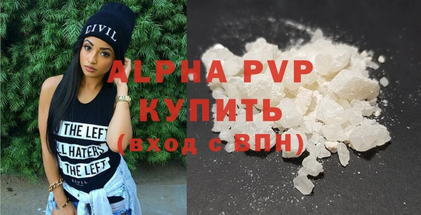 гидра Белоозёрский