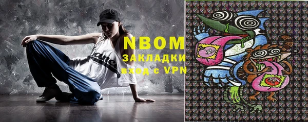 гидра Белоозёрский