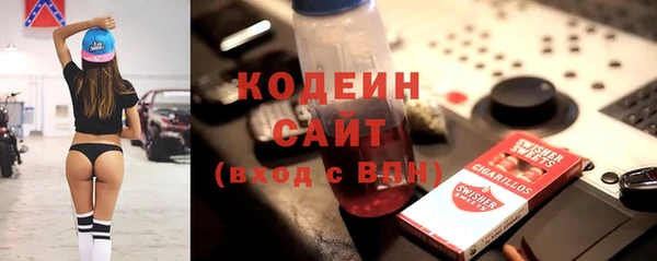 гидра Белоозёрский