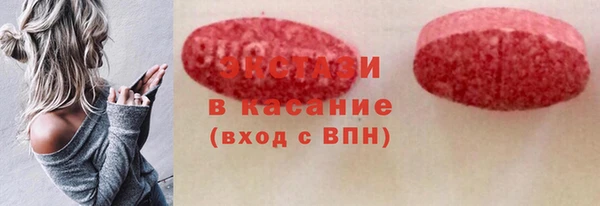 MDMA Premium VHQ Белокуриха