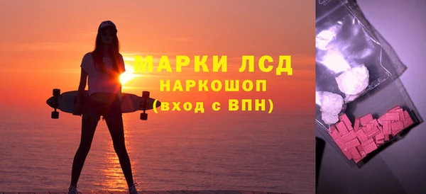 гидра Белоозёрский