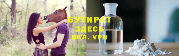 гидра Белоозёрский