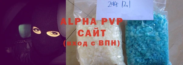 MDMA Premium VHQ Белокуриха
