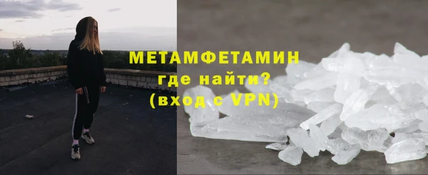 MDMA Premium VHQ Белокуриха