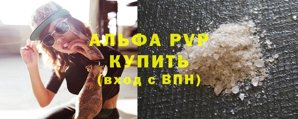 гидра Белоозёрский