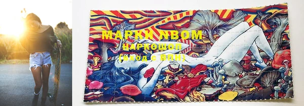 MDMA Premium VHQ Белокуриха
