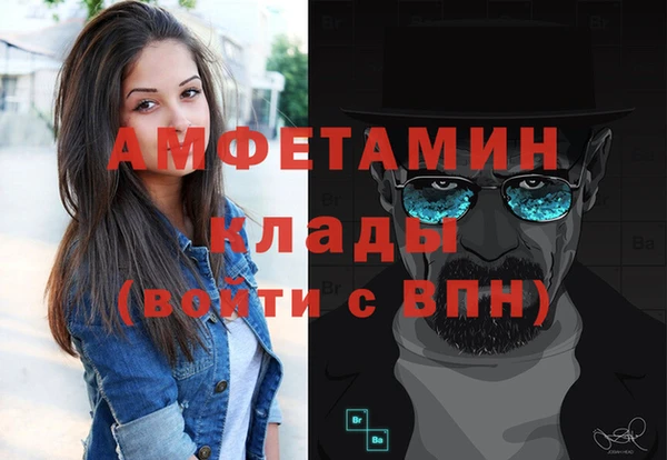 MDMA Premium VHQ Белокуриха