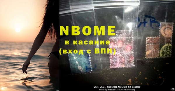 MDMA Premium VHQ Белокуриха
