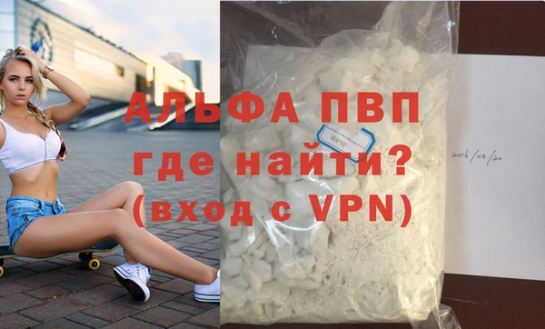MDMA Premium VHQ Белокуриха