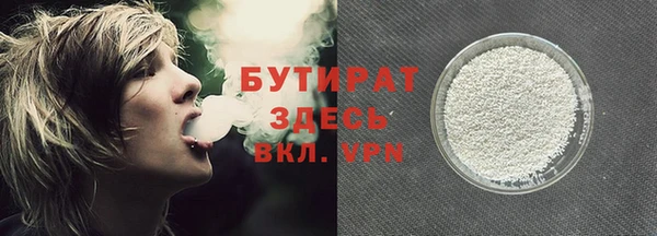 MDMA Premium VHQ Белокуриха
