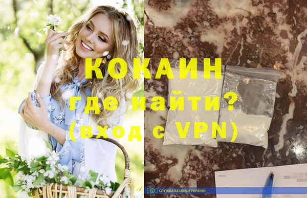 гидра Белоозёрский