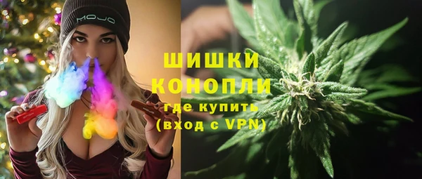 герыч Снежногорск