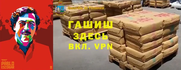 гидра Белоозёрский