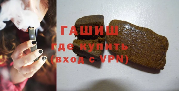 MDMA Premium VHQ Белокуриха