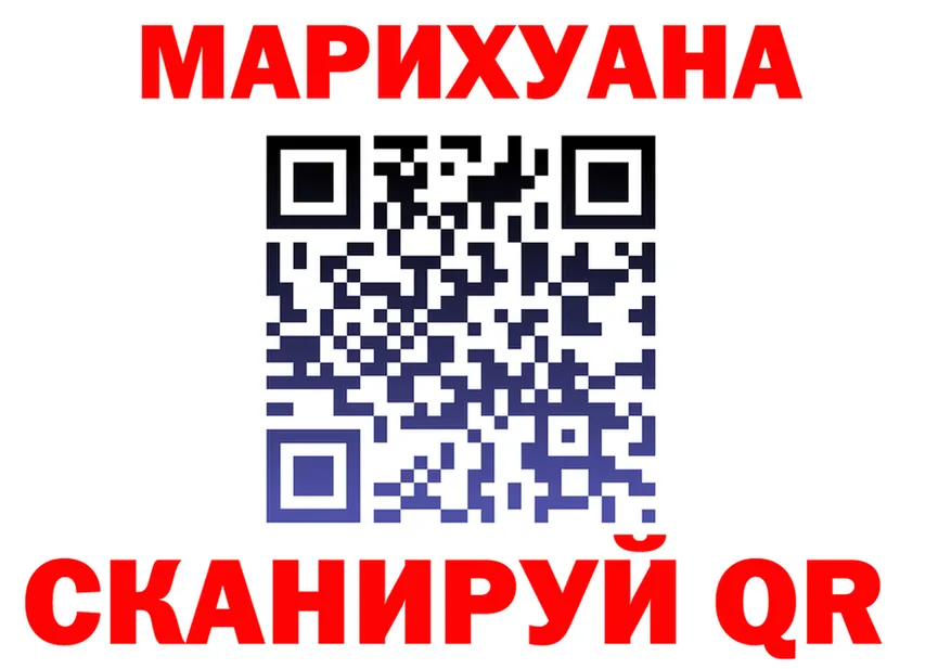 МЕФ мука ТОР площадка KRAKEN Ясногорск