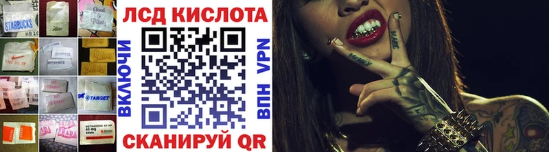 ссылка на мегу   Ясногорск  Лсд 25 экстази ecstasy 
