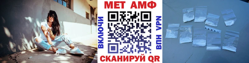 Первитин кристалл  цена наркотик  Ясногорск 