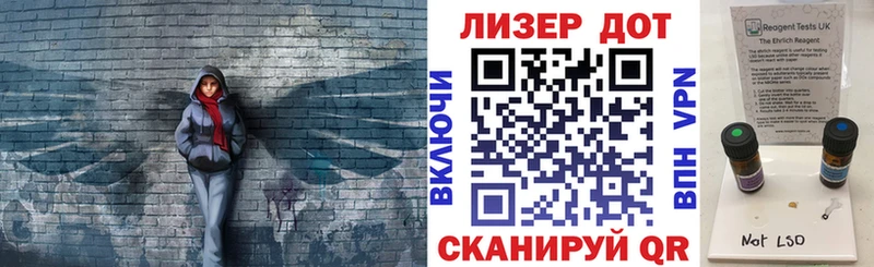 Марки NBOMe 1,8мг  Ясногорск 