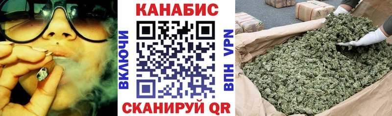 Шишки марихуана сатива  где купить наркоту  Ясногорск 